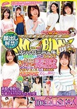 DVDMS-620 Thumbnail Image