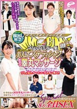 DVDMS-760 Thumbnail Image