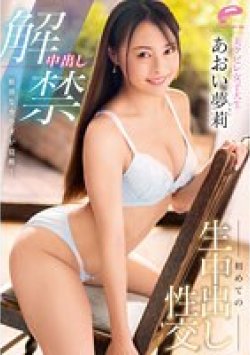 DVDMS-947 Thumbnail Image