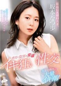 DVDMS-861 サムネイル画像