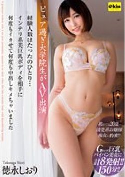 EKDV-726 サムネイル画像