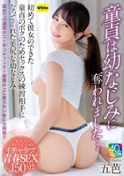 EKDV-782 サムネイル画像