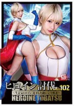 HTB-02 Thumbnail Image