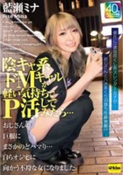EKDV-798 Thumbnail Image