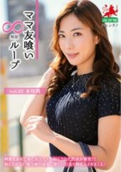 HALE-067 サムネイル画像