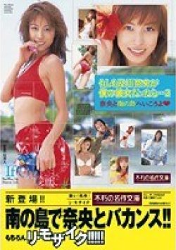 BUNK-043 Thumbnail Image