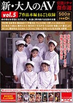 HODV-21644 サムネイル画像