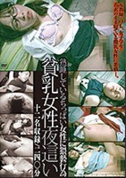 C-2361 Thumbnail Image