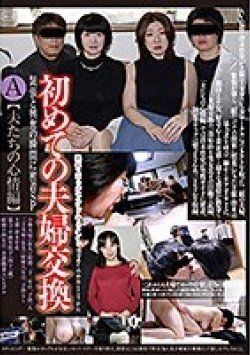C-2449 Thumbnail Image