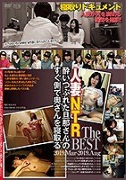 C-2541 Thumbnail Image