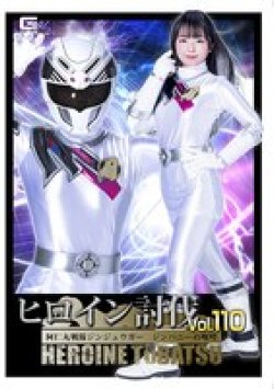 HTB-10 Thumbnail Image