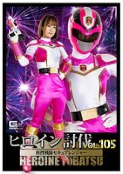 HTB-05 Thumbnail Image