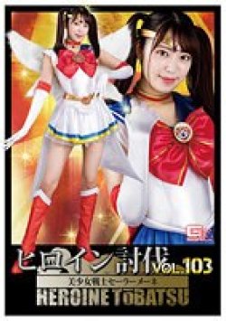 HTB-03 Thumbnail Image