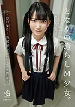DORR-009 サムネイル画像