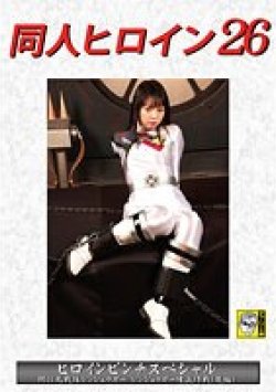 DHRY-27 Thumbnail Image