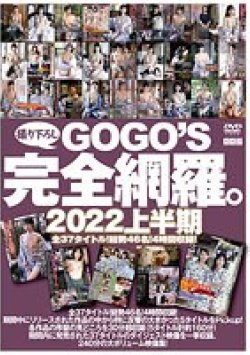 G-2746 Thumbnail Image