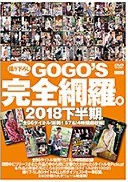 G-2382 Thumbnail Image