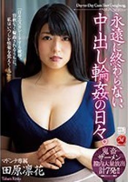 JUL-762 サムネイル画像