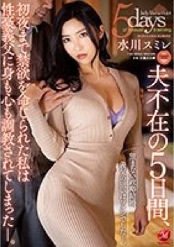 JUL-975 Thumbnail Image