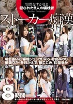 IDBD-511 Thumbnail Image