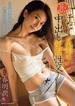JUL-511 Thumbnail Image