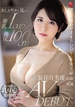 JUL-931 サムネイル画像