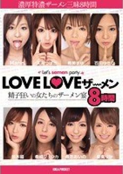 IDBD-560 Thumbnail Image