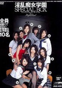 IDBD-116 サムネイル画像