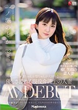 JUL-943 サムネイル画像