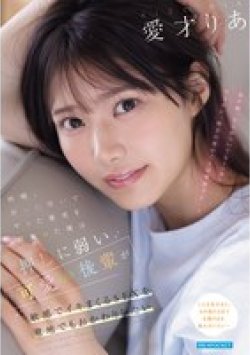 IPZZ-812 Thumbnail Image