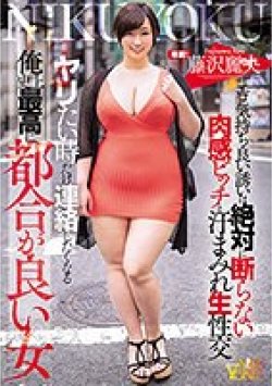 JUNY-046 サムネイル画像