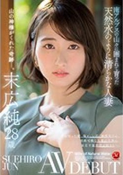 JUL-913 サムネイル画像