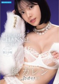 IPZZ-802 Thumbnail Image