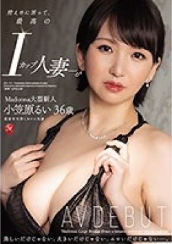 JUL-710 Thumbnail Image