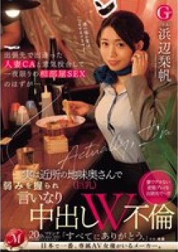 JUQ-734 サムネイル画像