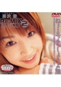 MMDV-137 Thumbnail Image