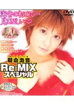 MMDV-185 Thumbnail Image