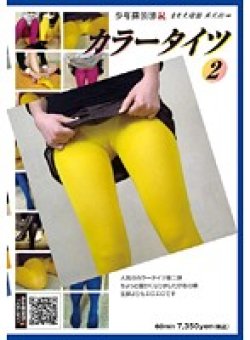 BROZ-024 Thumbnail Image