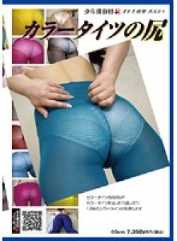 BROZ-027 Thumbnail Image