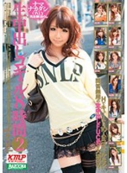 MDB-438 Thumbnail Image