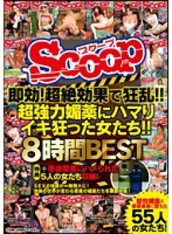 SCOP-309 Thumbnail Image
