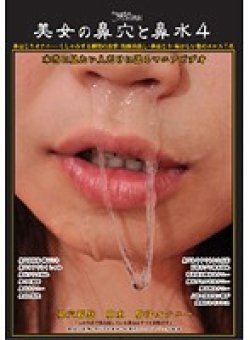 IAPB-011 Thumbnail Image