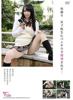 PARM-009 Thumbnail Image
