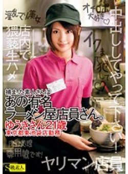 SAMA-545 Thumbnail Image