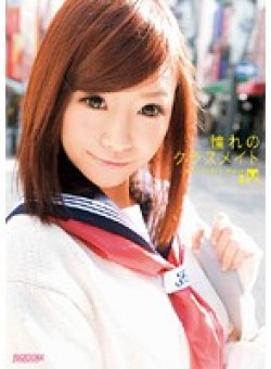MDB-207 Thumbnail Image