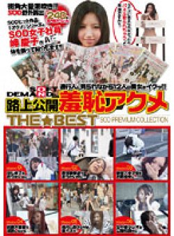 SDMT-136 サムネイル画像