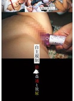 SCR-051 Thumbnail Image