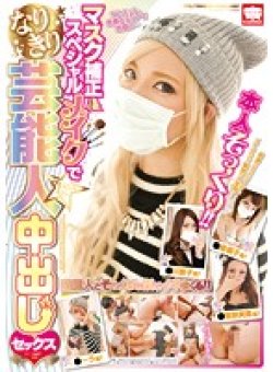 KAM-055 Thumbnail Image
