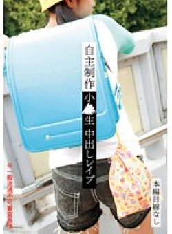 SCR-030 Thumbnail Image
