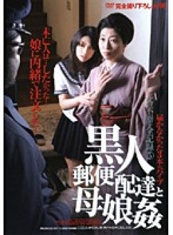 BWSD-19 Thumbnail Image
